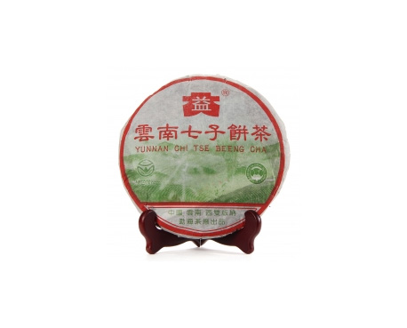 万山特普洱茶大益回收大益茶2004年彩大益500克 件/提/片
